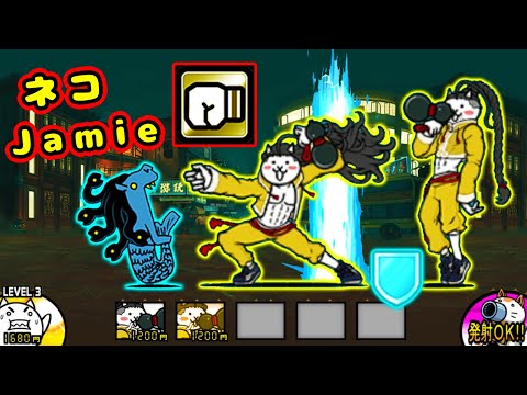 対悪魔量産型！ネコジェイミーCC 性能紹介【にゃんこ大戦争】