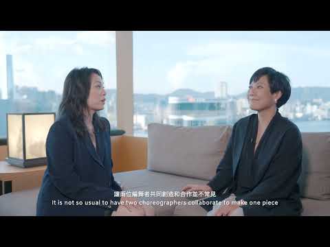 Encounters Across Cultures 2021: Hong Kong Serenity Meets Chengdu Contrasts BTS