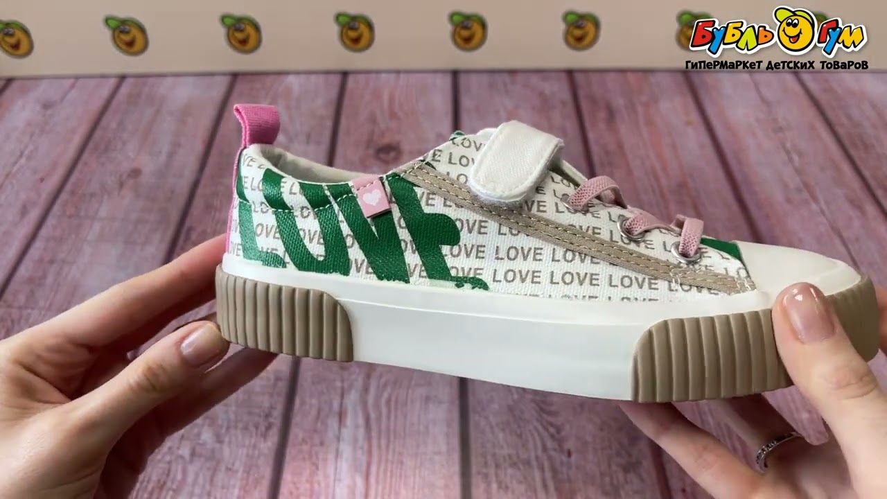 Кеды Barbaris на липучке и шнуровке принт love с зелеными вставками бело-бежевые - видео