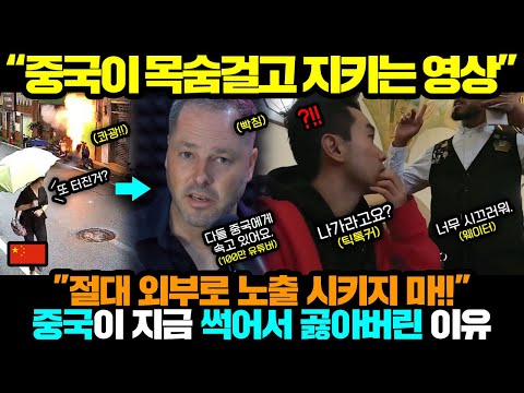 중국반응ㅣ중국 전기차 꼼수 들통난ㅣ썩어서 곯아가는 사회