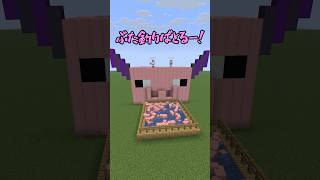 自称ブタ(総帥)(お姉さん限定)とブタ釣りバトルしました🐷#shorts #マイクラ #マインクラフト #いろはス