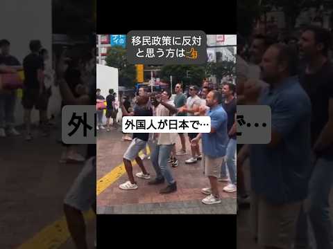 日本の街で見かけた光景。#shorts #記録映像 #日本の光景 #公共マナー #現場映像