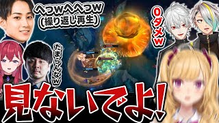 FB中にやばいウルトを繰り返し再生される鷹宮くん【にじさんじ/鷹宮リオン 葛葉 k4sen 歌衣メイカ 昏昏アリア らいじん】