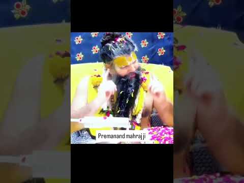 राधा नाम जपना बस एक ही है सपना पूज्य श्री प्रेमानंद महाराज जी