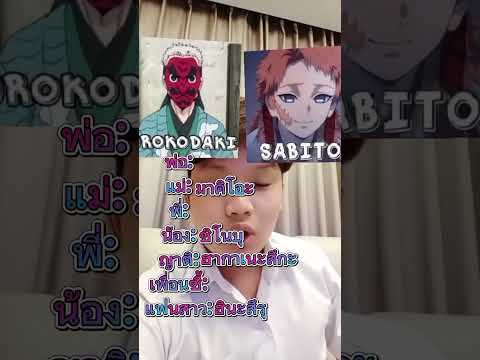 สร้างครอบครัวดาบพิฆาตรอสูร ep.7
