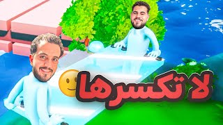 كسرنا الدنيا انا ومافيا 🙂🤦‍♂️