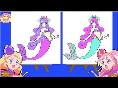 【プリキュアぬりえ対決】ニコ様は私のマーメイド🧜‍♀️💕ニコ様が好きすぎるキュアワンダフルVSキュアフレンディがケンカしちゃった！人魚姫になったニコ様のぬりえで仲直り❤️わんだふるぷりきゅあ