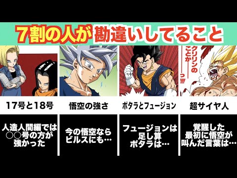 意外と知られてない！？7割の人が勘違いしてるDBの設定！