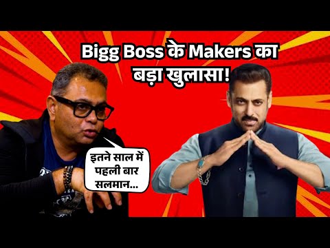 Big Boss 19: बिग बॉस का नहीं, कंटेस्टेंट्स की सरकार चलेगी