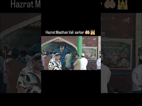 #hazratmastanvalidargah #sarkar 🤲🏼🕌 #jummahmubarak 💚 #guntakal #likeshare #subscribe #comment 🤲🏼🕌💫