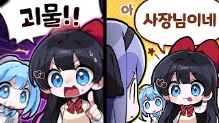2기생은 원래 4명이었대...【히나 핫클립 #42】