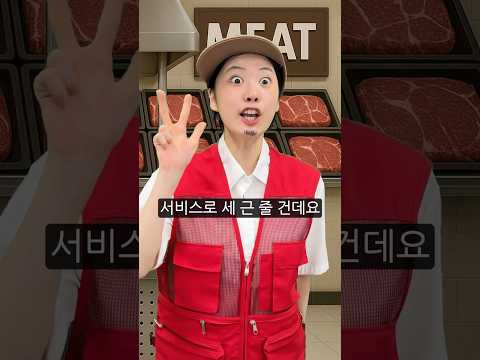 세상 모두가 반항을 한다면? 개 킹킹받는 세상