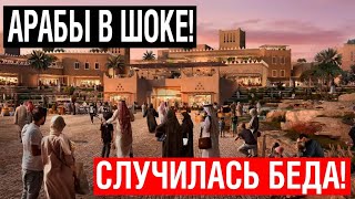 ПОЛНЫЙ АБСУРД!!! 14.09.2025!!! ИХ ПРОСТО СТЁРЛИ С КАРТЫ!!!