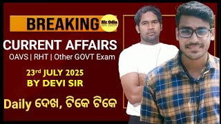 DAILY CURRENT AFFAIRS//MCQs DISCUSSION//BY DEVI SIR//SIR ODIA