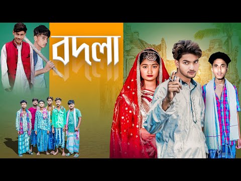 বদলা । Bodla । Action video ।  Ab bangla tv letest video 2026