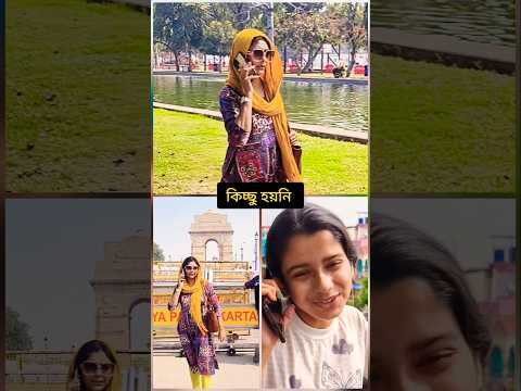 kicchu hoini ๐...#youtube #comedy #comedyshorts #funny #shortvideos #youtubeshorts