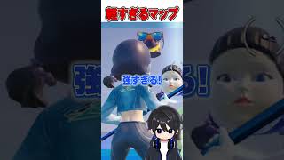 軽すぎる1v1マップに癖のある○○追加がやばすぎる！🤯【フォートナイト / Fortnite】#shorts