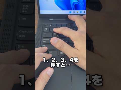 パソコンでデスクトップアイコンの大きさを簡単に変更する方法！#shorts