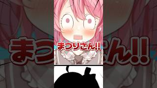 【#ホロライブ】頭の形クイズ #shorts #新人vtuber #vtuber #グウェルオスガール【アキネーター風クイズ】