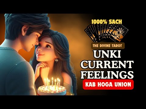 UNKI CURRENT FEELINGS TODAY - KAB HOGA UNION | HINDI TAROT CARD READING | THE DIVINE TAROT