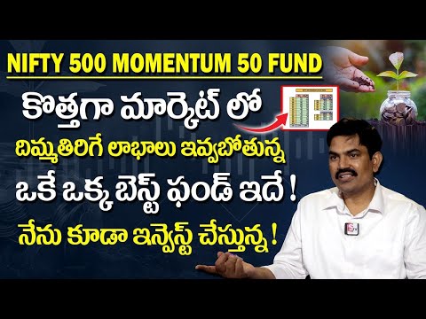 Sundara Rami Reddy - Nifty 500 Momentum 50 Fund | Best Mutual Funds for 2024 #mutualfunds #money