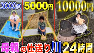 動画サムネイル