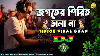 Jogoter Pirit Vala Na Dj - TikTok | Trance Music | Dj Abinash In Tha Trance | Bangla Viral Top Dj