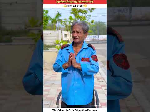 इंसानियत गिराई गार्ड को थप्पड़ मारी~ mini wood toy-wood working art skill wood / hand crafts