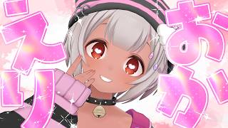 【🔴雑談】作業しながらおかえり！🌤 #vtuber 【猫吹ケムリ】