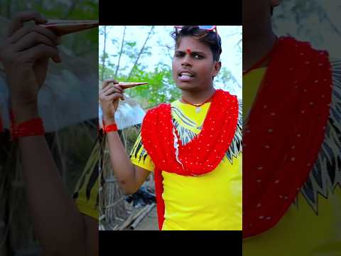मेंहदी वाली गांव में आई #short_video #omprakashakela #bildrwakepapa #funny_video #comedyvideo