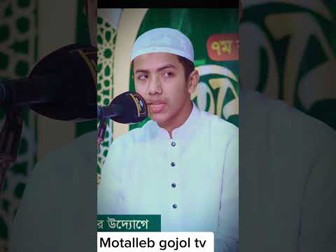 saleh ahmad takrim new tilawat masaallah 🤲🥰#shorts#viral#youtubeshorts #shortsfeed #trending