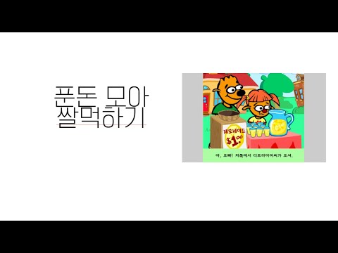 컴공과 기준 교환 학생이 도움이 되는 점 + 러브코미디계 라노벨 리뷰