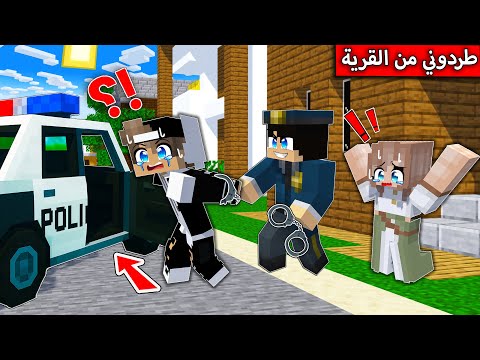 #فلم_ماين_كرافت : طردوني من القرية وتركت عائلتي !