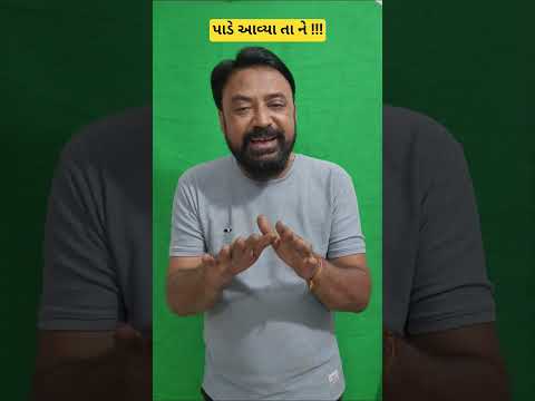 કે દિવસ ના ભૂંડ ભક્તો પાડે આવ્યા તા. લ્યો હવે...