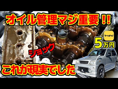 タイミングベルト交換 ウォーターポンプ パッキン類 プラグ交換 オイル交換 テリオスキッド J131G J111G EFエンジン