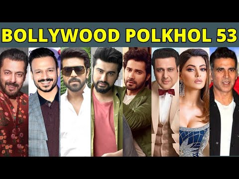 Bollywood Polkhol Episode 53 | KRK #krkreview #bollywoodgossips #bollywoodnews #bollywoodnews #Devaa