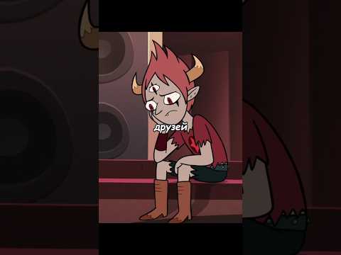 ПЕРЕИГРАЛ ЗАДИР В ГОНКАХ #disney #мультик #звёздочкабаттерфляй