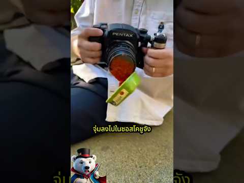 ช่างภาพกับขั้นตอนในการถ่ายภาพสวยๆ