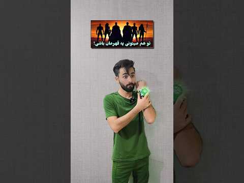 مصاحبه استخدامی ابرقهرمان ها: بن‌تن