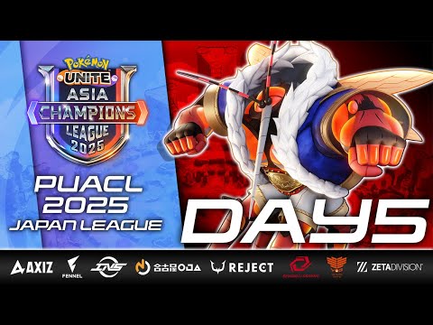 【PUACL2025】日本リーグ Day5 | Pokémon UNITE Asia Champions League 2025 | ポケモンユナイト