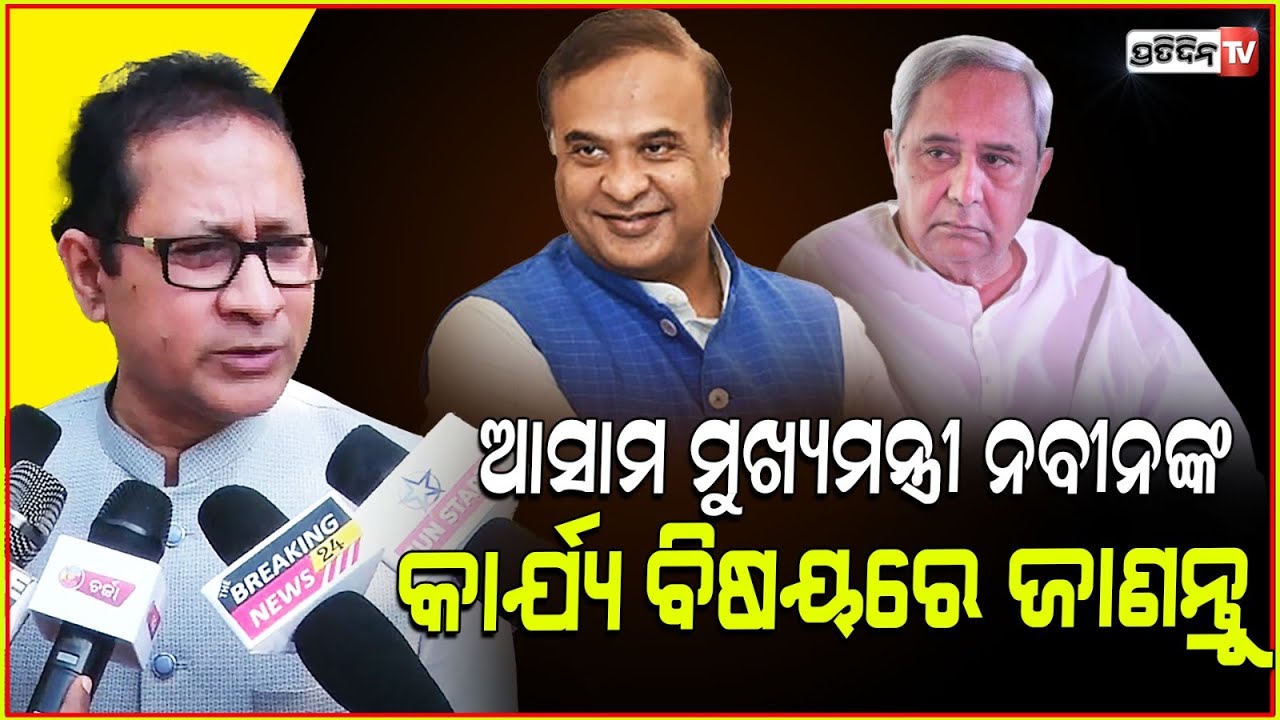 ତଡ଼ାଖିଆ ବିଜେପି ବିଧାୟକ ବିଜେଡ଼ି ଭାଙ୍ଗିଦେବେ ଅତ୍ୟନ୍ତ ଲଜ୍ଜ୍ୟାଜନକ କଥା!Goutam Buddha Das reaction on bjp