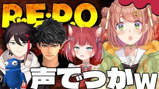 ꒰ REPO꒱　絶対静かにできないREPO　˹ 本間ひまわり/三枝あちな/ハセシン/赤見かるび にじさんじ ˼