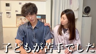 【初告白】実は子どもがすごく苦手でした…