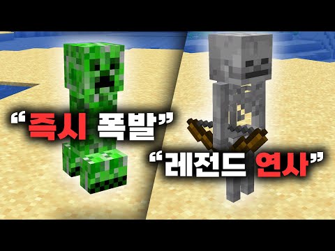 이러고 철퇴를 구하라고요..? (1편)