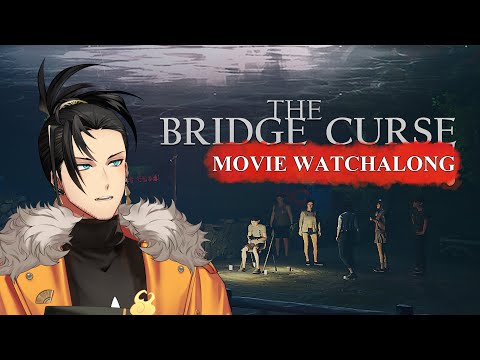 【 The Bridge Curse】We're watching the movie!