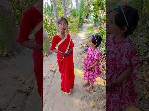 মা ও মেয়ের চালাকি বুদ্ধি 😂♥️ #funny #viralvideo #shortsvideo