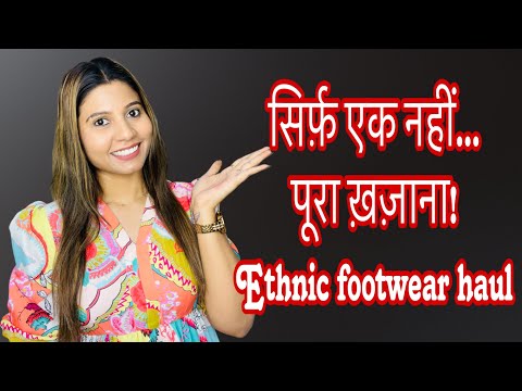 सिर्फ़ एक नहीं… पूरा ख़ज़ाना! ethnic footwear haul #footwear #ethnicfootwear