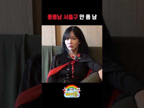 퐁퐁남 서출구 안 폼 남