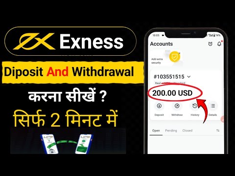 Exness app diposit and withdrawal kaise kare | How to diposit and withdrawal in exness app