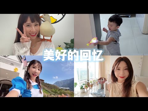 一日爱丽丝梦游仙境体验 ｜ 治愈的宝宝笑声 ｜ 光溜溜的肌肤秘诀㊙️ ｜ Ulike Air 10 pro